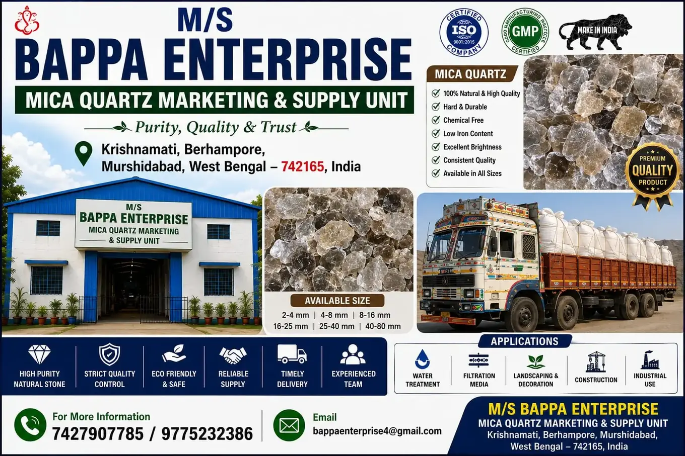 মাইকা কোয়ার্টজ datasheet