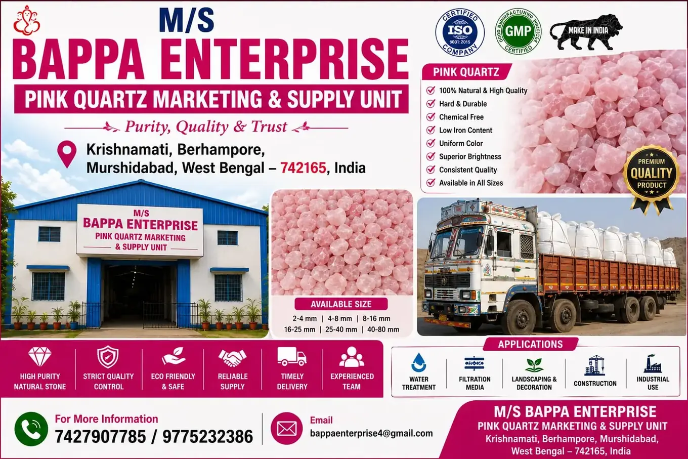 পিঙ্ক কোয়ার্টজ datasheet